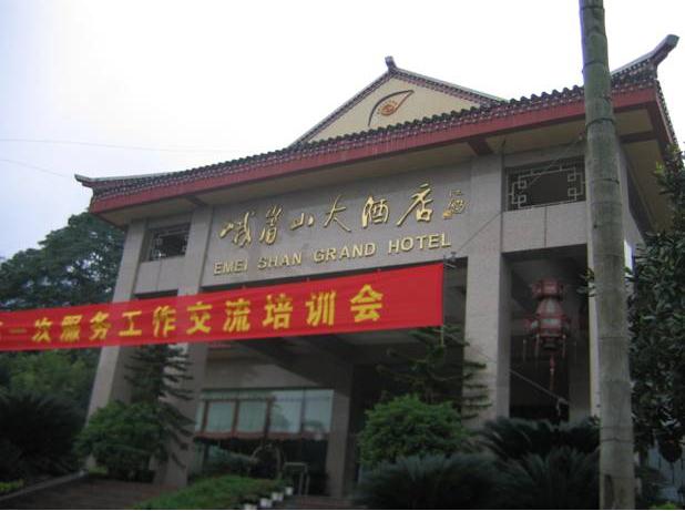 峨眉山酒店二次供水改造.jpg 峨眉山酒店二次供水改造.jpg