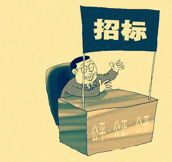 小金縣嬌子坪移民安置區供水工程設計比選公告