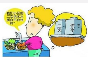 如何保障高層二次供水安全?