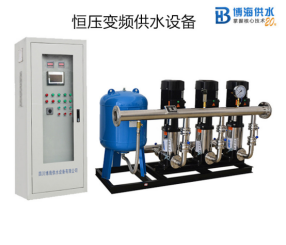變頻供水設備工作原理和使用場所